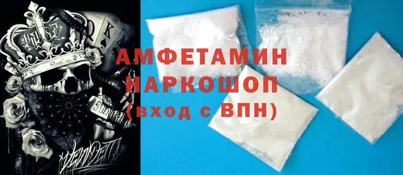 цены наркотик  Гвардейск  Amphetamine 97% 