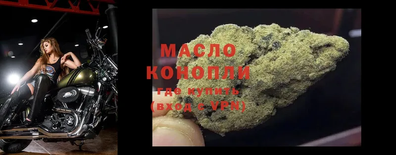 ТГК THC oil  KRAKEN как войти  Гвардейск 